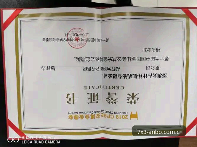 安博体育平台注册地址选择完整指南——老用户经验分享